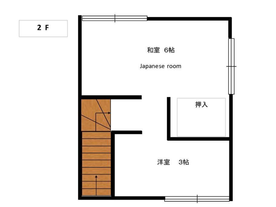 五十岚民宿 地铁站步行4分 免费高速 Wi-Fi Traditioncozy Japanese Villa In Ikebukuro 4Mins St With Hight Speed Wifi Tokyo Dış mekan fotoğraf